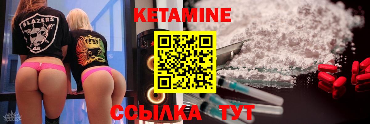 Меф кристаллы  Гашиш  Новосибирск  Alpha-PVP СК   Вход с VPN  МАРИХУАНА 