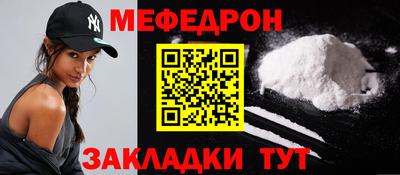 герыч Сланцы