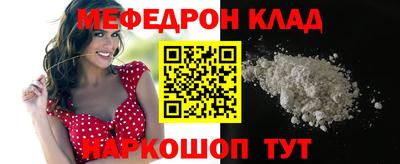 mix Севастополь