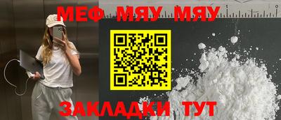 скорость mdpv Северобайкальск