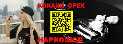 ALPHA PVP Славянск-на-Кубани