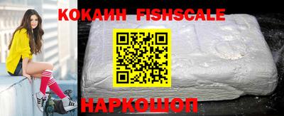 герыч Сланцы