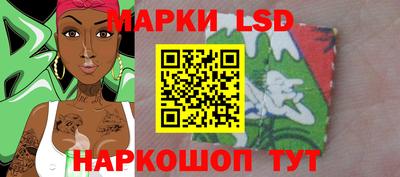 герыч Сланцы