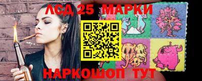 герыч Сланцы