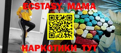mix Севастополь