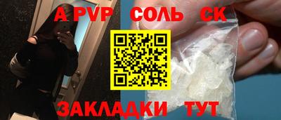 mdpv Свободный