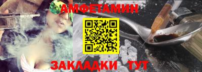 ALPHA PVP Славянск-на-Кубани