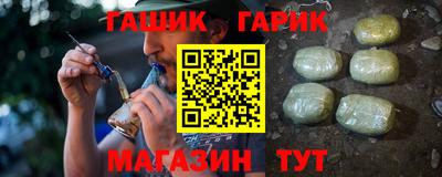 мяу мяу кристалл Славгород