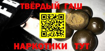 ALPHA PVP Славянск-на-Кубани