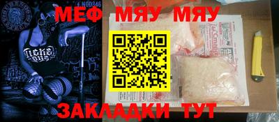 mdpv Свободный