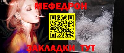 скорость mdpv Северобайкальск