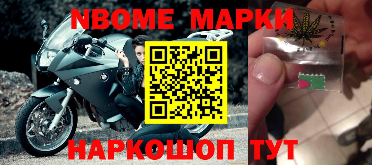 Лсд 25 экстази кислота Новосибирск