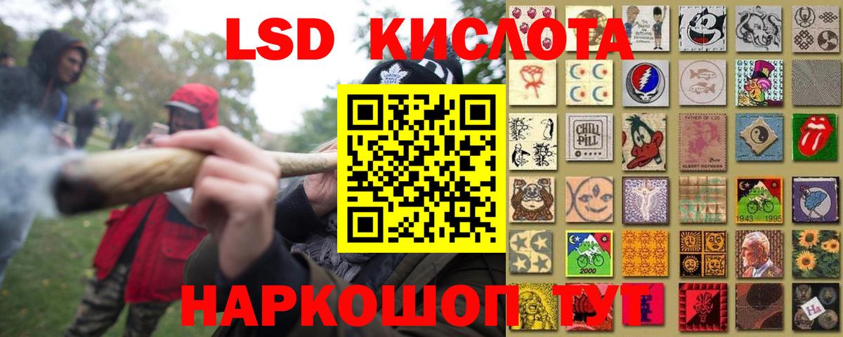 LSD-25 экстази  LSD-25 экстази ecstasy  Вход с VPN  Новосибирск 