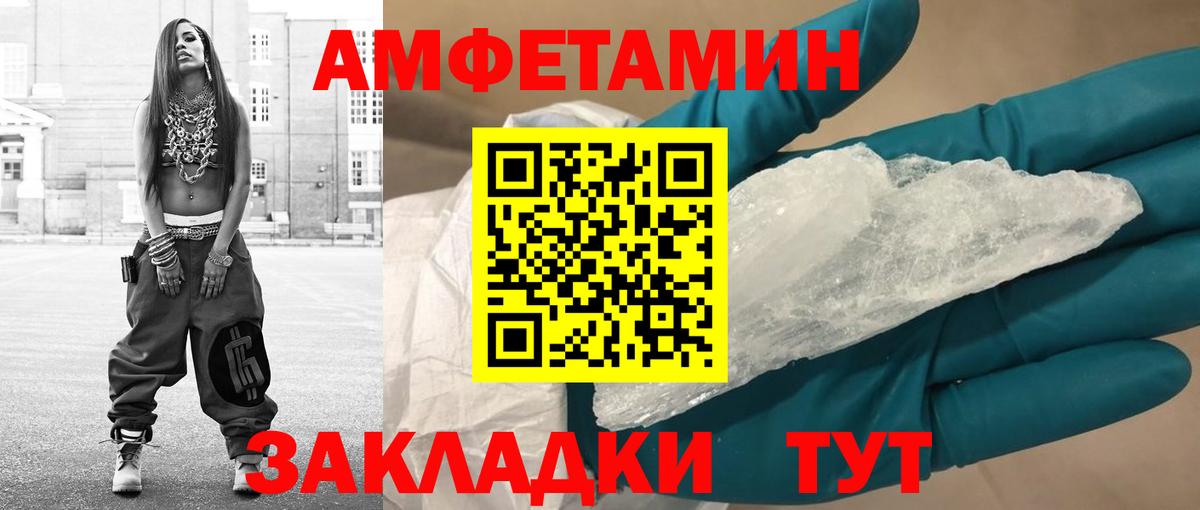 Первитин витя  Вход с VPN  Новосибирск  Первитин витя 