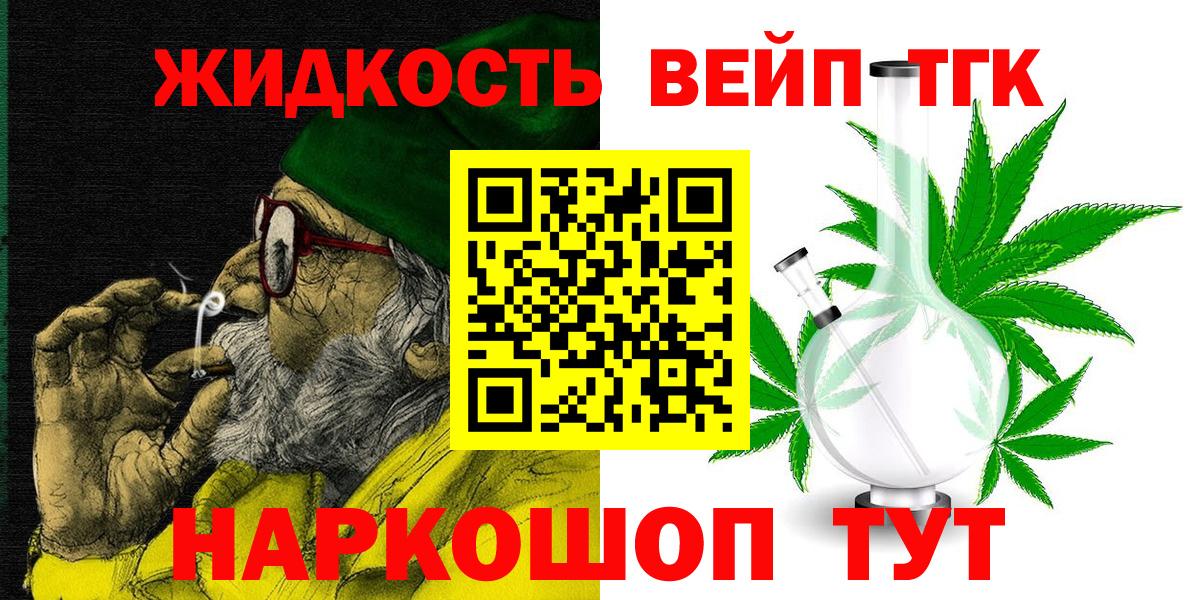 ТГК Wax Новосибирск