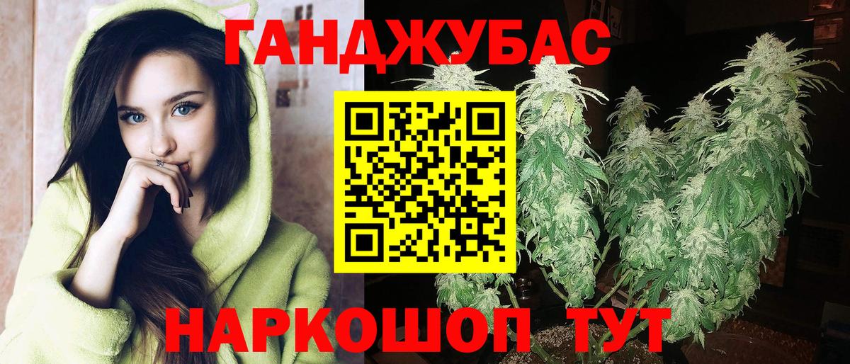 МАРИХУАНА Bruce Banner Новосибирск